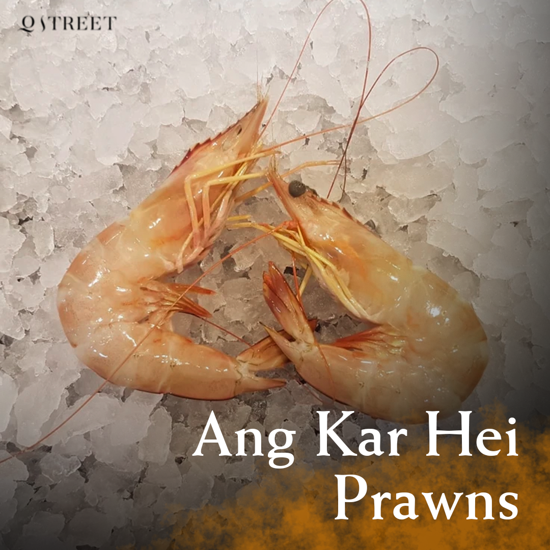Ang Kar Hei prawns|红脚虾|[500g]